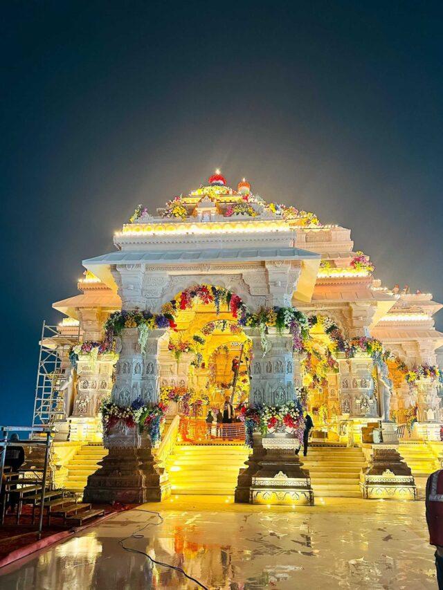 ram mandir