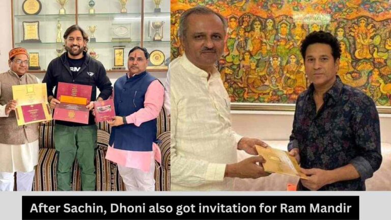 Invitation For Ram Mandir Inauguration