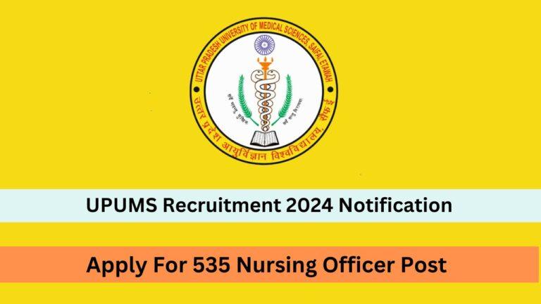 UPUMS Recruitment 2024